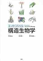 河合 生命科学 ワークブック 完成シリーズ 41aW+jzu7IL._AC_SY200_QL15_.jpg